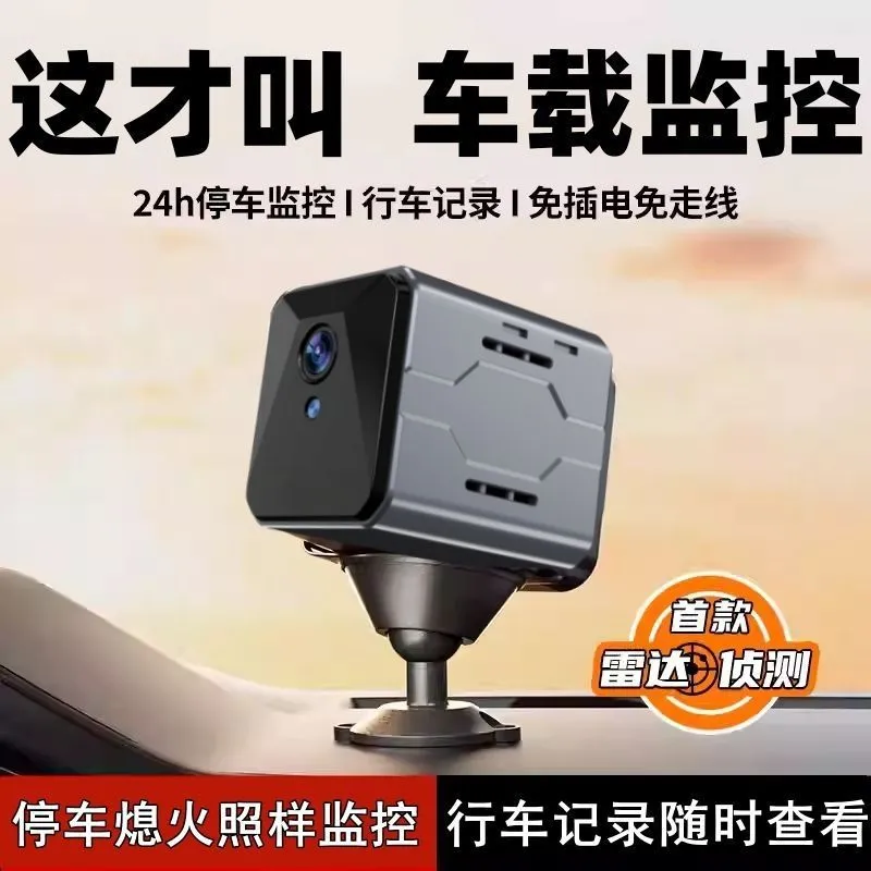 Home Security Cameras Wireless - Wireless Car Camera Sentinel Monitoring System