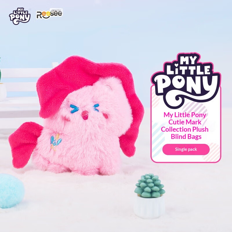 Home Security Items - My Little Pony Plush Blind Bag