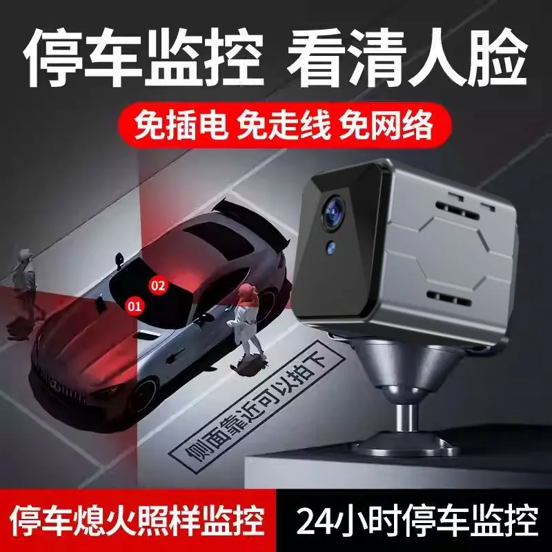 Wireless Car Camera Sentinel M - огляд і ціна Home Security Cameras Wireless