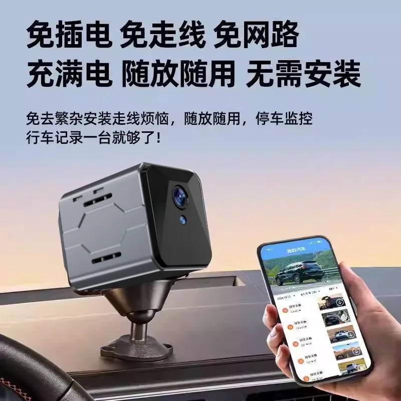 Wireless Car Camera Sentinel M - огляд і ціна Home Security Cameras Wireless
