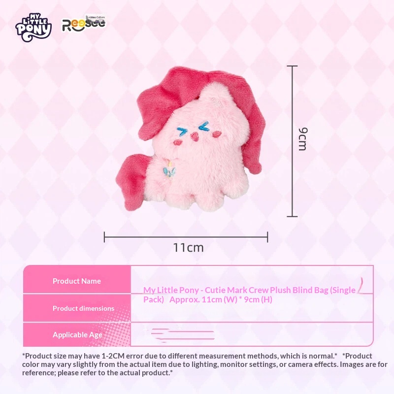 My Little Pony Plush Blind Bag - огляд і ціна Home Security Items