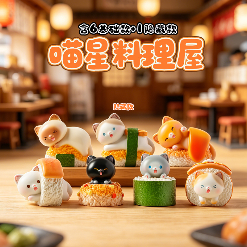 Sushi Cat Blind Box Cartoon Fi - огляд і ціна Home Security Items